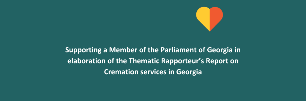 Supporting a Member of the Parliament of Georgia in elaboration of the Thematic Rapporteur’s Report on Cremation services in Georgia