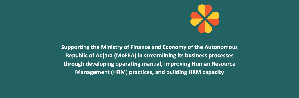 Supporting the Ministry of Finance and Economy of the Autonomous Republic of Adjara (MoFEA) in streamlining its business processes through developing operating manual, improving Human Resource Management (HRM) practices, and building HRM capacity