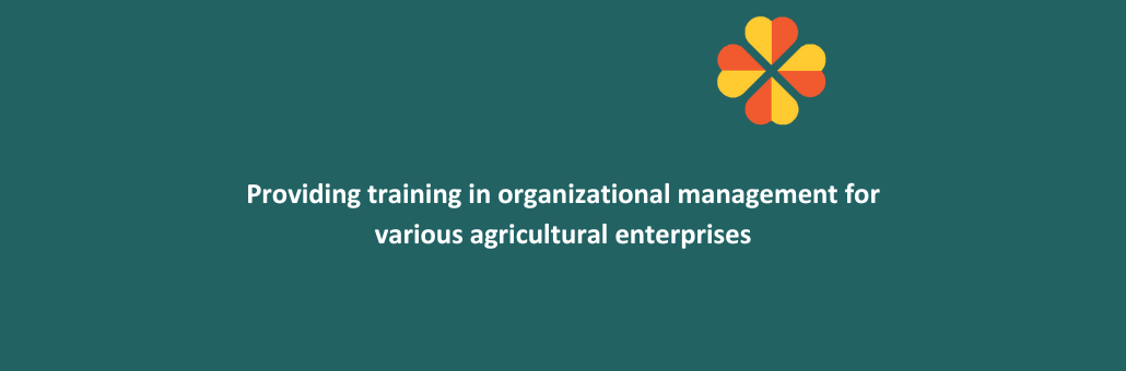 Providing training in organizational management for various agricultural enterprises